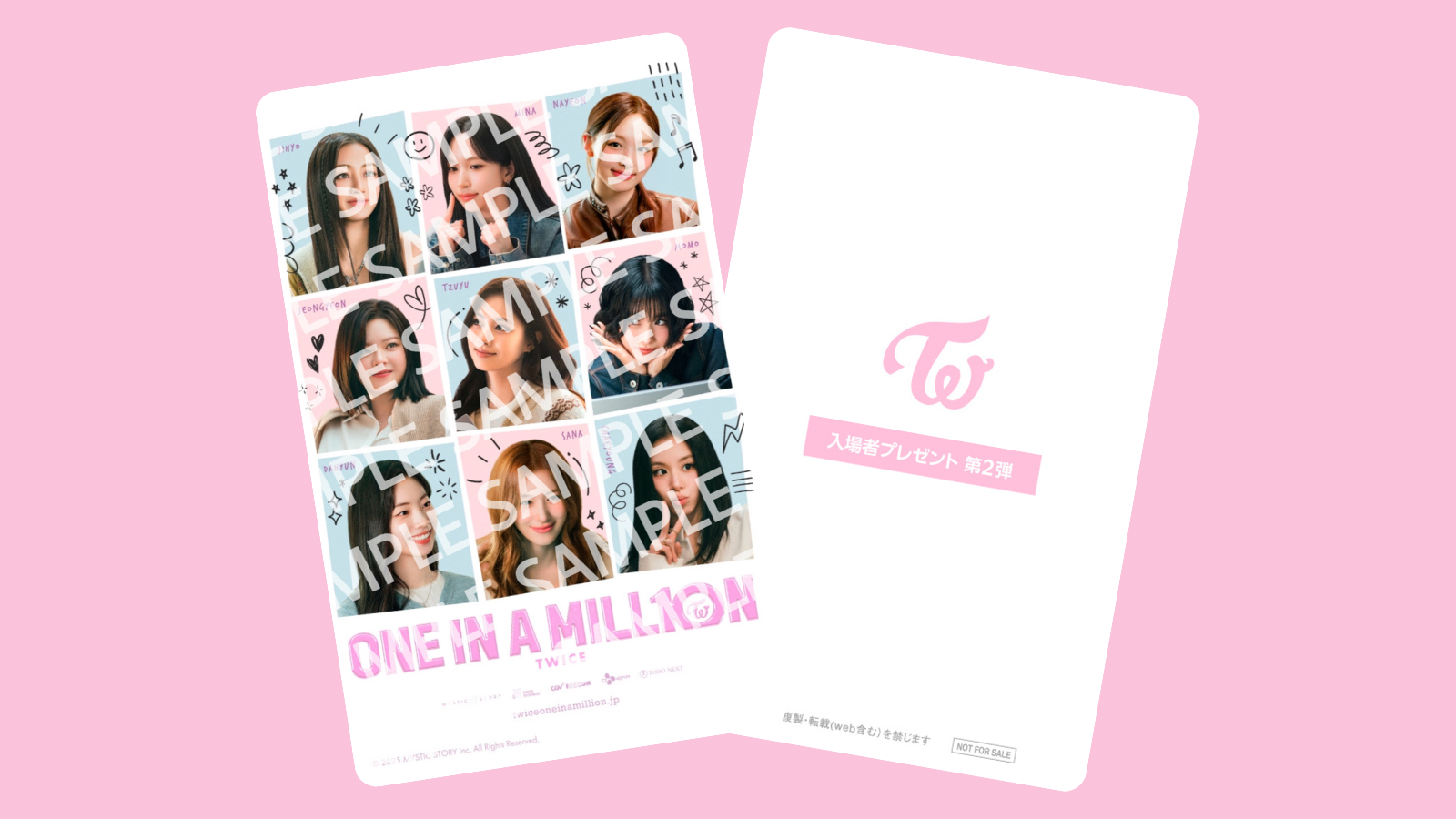 NEWS | 『ONE IN A MILL10N』公式サイト